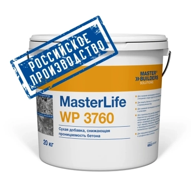 Добавка для снижения проницаемости бетона MasterLife WP 3760
