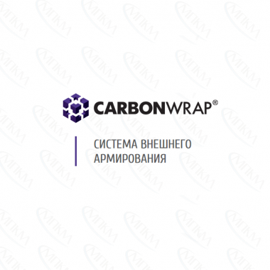 Эпоксидный клей для холстов CarbonWrap Resin 300+