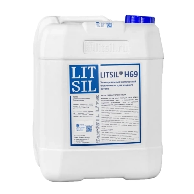 Литиевая пропитка для бетона LITSIL H69