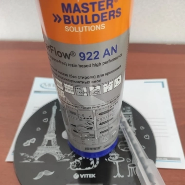 Взвешивание MasterFlow 922 AN