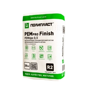 Финишная ремонтная смесь РЕМпро 0,5