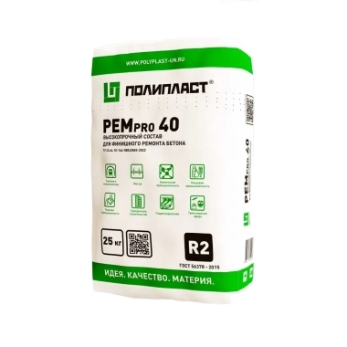 Выравнивающая ремонтная смесь РЕМпро 40
