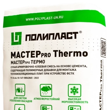 Клей для теплоизоляции МАСТЕРпро ТЕРМО