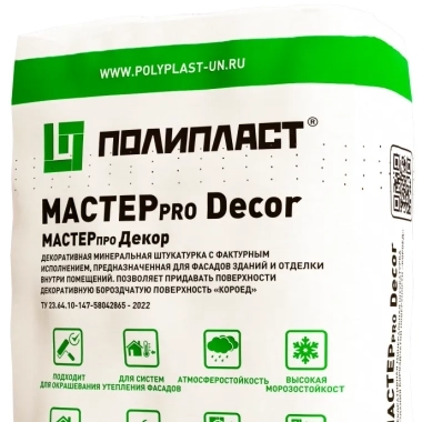 Декоративная штукатурка МАСТЕРпро ДЕКОР