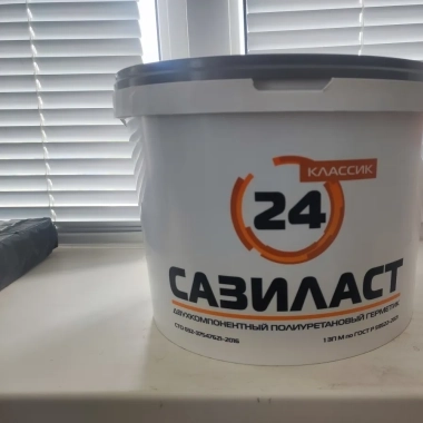 Полиуретановый герметик Сазиласт 24 Классик