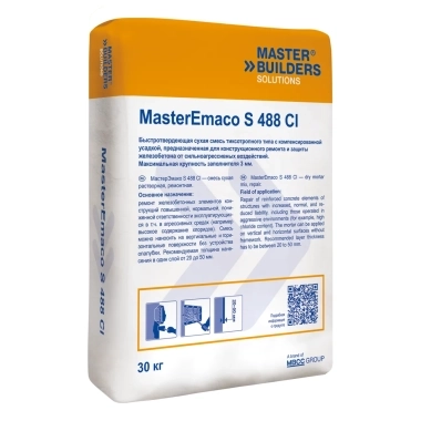 Ремонтная смесь ​​​MasterEmaco S 488 CI