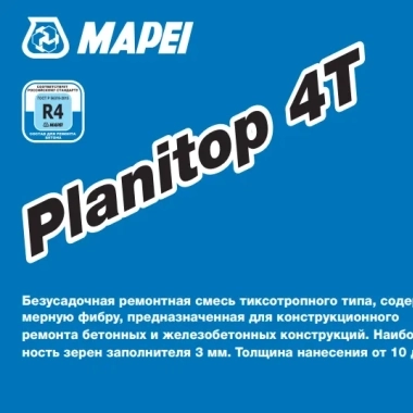 Ремонтная смесь Planitop 4T