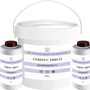 Тиксотропное ПУ-цементное покрытие СЕВЕРУС ТИКСО