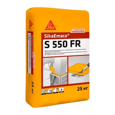 Ремонтная смесь SikaEmaco S 550 FR
