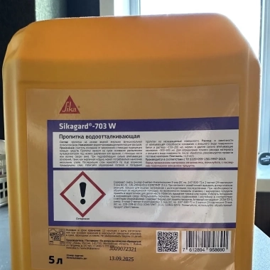 Гидрофобизатор Sikagard 703 W