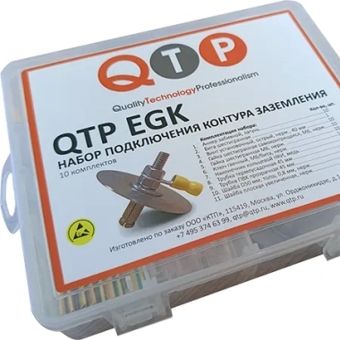 Набор подключения контура заземления QTP EGK