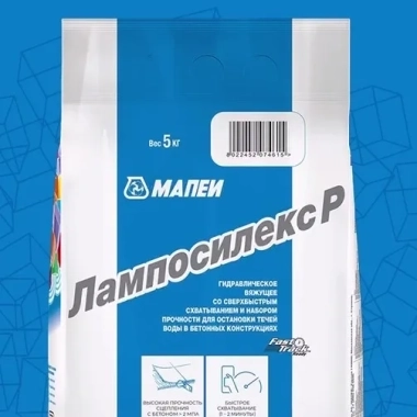 Гидропломба Лампосилекс Р