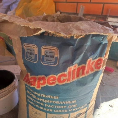 MAPECLINKER , ТМ MAPEI, цвет №136 , (25кг), (Россия), Смесь сухая затирочная класс CG2WA / Смесь сухая кладочная класс GM200
