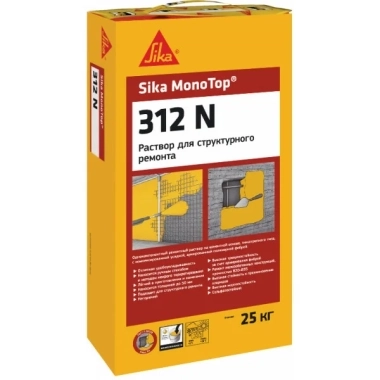 Смесь для ремонта бетона Sika MonoTop 312