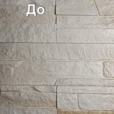 Пропитка SYNTILOR Hydro Pro