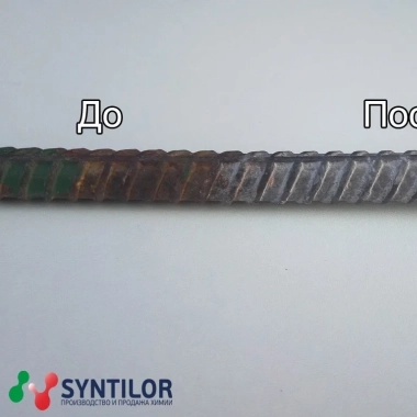 Преобразователь ржавчины с фосфатированием SYNTILOR Metallo