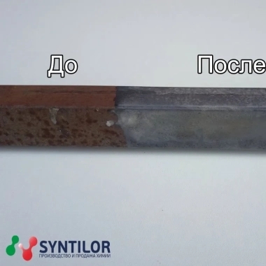 Преобразователь ржавчины с фосфатированием SYNTILOR Metallo