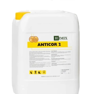 Межоперационный ингибитор коррозии HIMIX ANTICOR 2