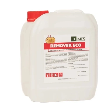 Удалитель ржавчины HIMIX REMOVER ECO