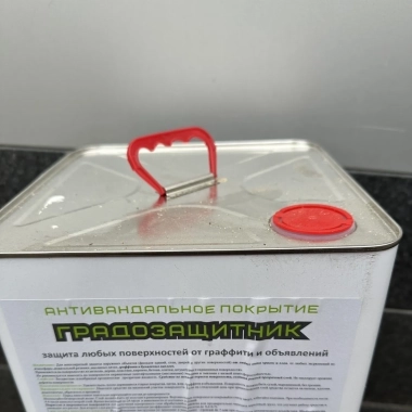 Антивандальное покрытие "ГРАДОЗАЩИТНИК"