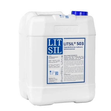 Гидрофобизатор LITSIL S03