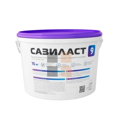 Гибридный герметик Сазиласт 9