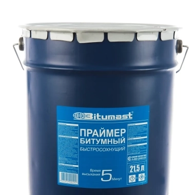 Праймер битумный Bitumast