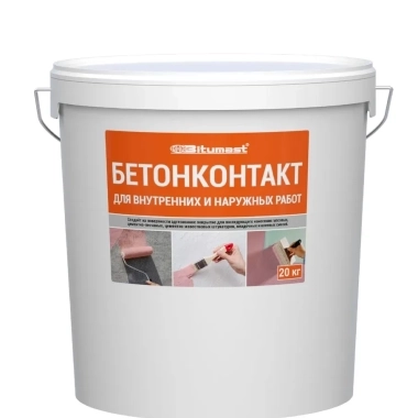 Адгезионный грунт Bitumast Бетонконтакт