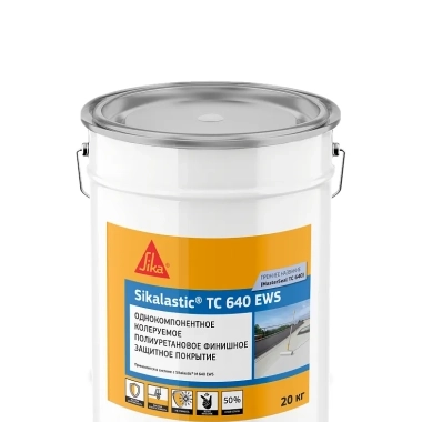 Финишное ПУ-покрытие Sikalastic TC 640 EWS