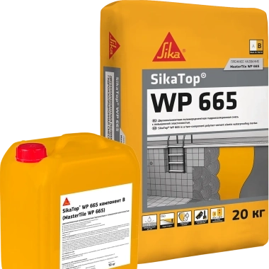 Двухкомпонентная цементная гидроизоляция SikaTop WP 665