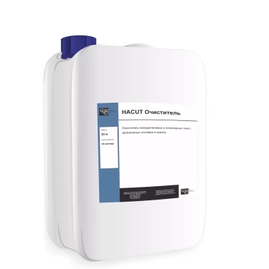 Очиститель полимерных покрытий HACUT ОЧИСТИТЕЛЬ
