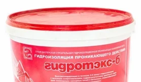 Гидротэкс-Б