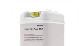Финишлак 106