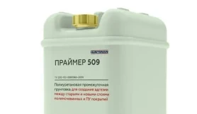 Праймер 509