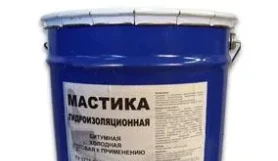 Мастика холодная битумная