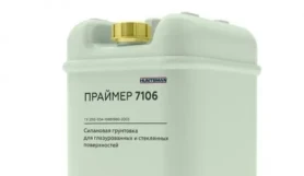 Праймер 7106