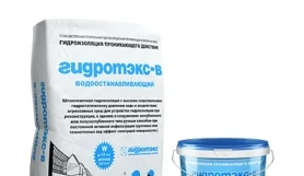 Гидротэкс В (водоостанавливающий)