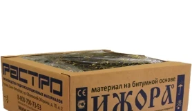 ИЖОРА БП-Г Арктика