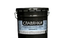 СЛАВЯНКА полиуретановая мастика "Зимняя" 2К