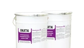ЛАХТА R-200