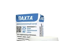 ЛАХТА эластичная гидроизоляция двухкомпонентная