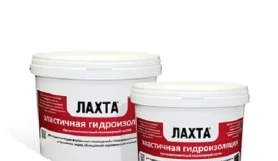 ЛАХТА эластичная гидроизоляция однокомпонентная