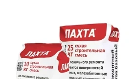 ЛАХТА ремонтный состав базовый