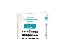 ЛАХТА ингибитор коррозии