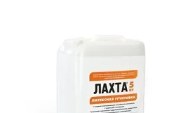 ЛАХТА латексная грунтовка