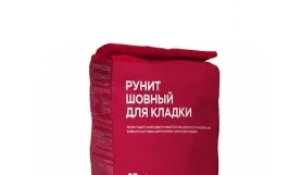 Рунит шовный для кладки