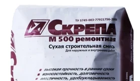 Скрепа М500