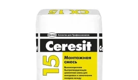 Ceresit CX 15