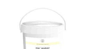 РЕКС ПРАЙМЕР