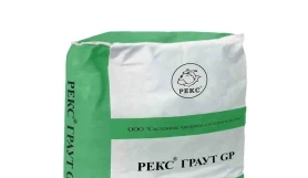 РЕКС Граут GP